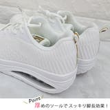 厚底スニーカー レディース 厚底シューズ | レースレディース  | 詳細画像4 