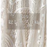 レースギャザー Aラインスカート 総レーススカート | レースレディース  | 詳細画像3 
