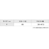 レースギャザー Aラインスカート 総レーススカート | レースレディース  | 詳細画像19 