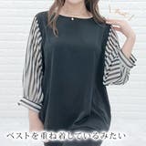 ドッキングブラウス 七分袖 シャツ | レースレディース | 詳細画像2