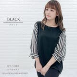 ドッキングブラウス 七分袖 シャツ | レースレディース | 詳細画像4