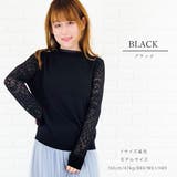 クラシカルレース袖 ニット クルーネック | レースレディース | 詳細画像11