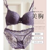 谷間メイク ブラショーツ 2点セット | レースレディース  | 詳細画像2 