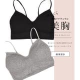 ブラジャーショーツセット ノンワイヤー リブ | レースレディース | 詳細画像2