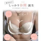 ブラショーツ 2点セット レース | レースレディース  | 詳細画像3 