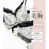 セクシー レース ブラ&ショーツ | レースレディース | 詳細画像2