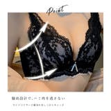 セクシー レース ブラ&ショーツ | レースレディース | 詳細画像4