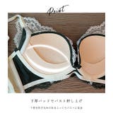 セクシー レース ブラ&ショーツ | レースレディース | 詳細画像5