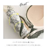 セクシー レース ブラ&ショーツ | レースレディース | 詳細画像6