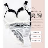 盛れる ブラ＆ショーツ 2点セット | レースレディース  | 詳細画像2 