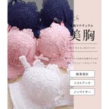 ノンワイヤー ローズレースブラ&ショーツ 2点セット | レースレディース | 詳細画像2