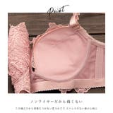 ノンワイヤー ローズレースブラ&ショーツ 2点セット | レースレディース | 詳細画像5