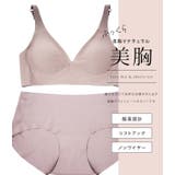 ブラジャーショーツセット ノンワイヤー シームレス | レースレディース | 詳細画像2