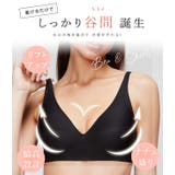 ブラジャーショーツセット ノンワイヤー シームレス | レースレディース | 詳細画像3