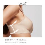 ブラジャーショーツセット ノンワイヤー シームレス | レースレディース | 詳細画像4