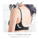 ブラジャーショーツセット ノンワイヤー シームレス | レースレディース | 詳細画像5