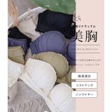 ブラジャーショーツセット ノンワイヤー ブラジャー | レースレディース  | 詳細画像2 