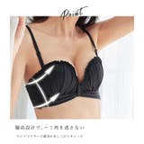 ブラジャーショーツセット ノンワイヤー ブラジャー | レースレディース  | 詳細画像4 