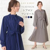 シャツ風 ロング シフォン | レースレディース | 詳細画像1