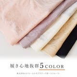 【5色組】セットでお得♪ショーツ福袋 5色5枚セット シームレスショーツ | レースレディース | 詳細画像2