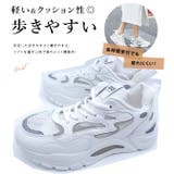 厚底 スニーカー ダッドスニーカー | レースレディース | 詳細画像5