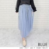 スカート チュールスカート レース | レースレディース  | 詳細画像8 