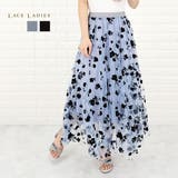 チュールスカート スカート ロングフレアスカート | レースレディース  | 詳細画像1 