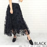 チュールスカート スカート ロングフレアスカート | レースレディース  | 詳細画像12 