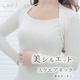 スクエアリブ長袖ニット カットソー レディース | レースレディース  | 詳細画像2 
