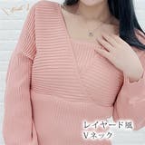 レイヤードリブニット Vネック セーター | レースレディース  | 詳細画像2 