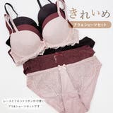 モールドカップ ブラ&ショーツ 2点セット | レースレディース | 詳細画像2