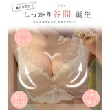 ブラジャーショーツセット ノンワイヤー レースブラジャー | レースレディース | 詳細画像3