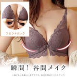 フロントホック ブラ&ショーツ 2点セット | レースレディース | 詳細画像2