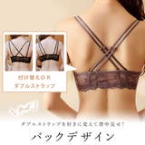 フロントホック ブラ&ショーツ 2点セット | レースレディース | 詳細画像3