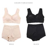 ノンワイヤー ナイトブラ ショーツ | レースレディース | 詳細画像5