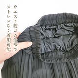 プリーツスカート 細見えスカートフレアスカート 無地 | レースレディース | 詳細画像3