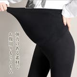 ヨガ パンツ マタニティ | レースレディース  | 詳細画像3 