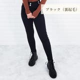 ストレッチ スキニーパンツ 裏起毛あり | レースレディース | 詳細画像11