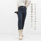 ストレッチ スキニーパンツ 裏起毛あり | レースレディース | 詳細画像2