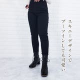 ストレッチ スキニーパンツ 裏起毛あり | レースレディース | 詳細画像3