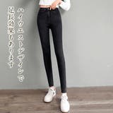 ストレッチスキニーパンツ ブラック グレー | レースレディース | 詳細画像4