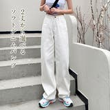 デニムパンツ 丈が選べる 2タイプ | レースレディース  | 詳細画像2 