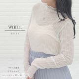 シースルー シアータートル 長袖カットソー | レースレディース  | 詳細画像15 