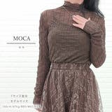 シースルー シアータートル 長袖カットソー | レースレディース  | 詳細画像4 