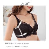 チャーム付き ノンワイヤー リラックスブラ&ショーツ | レースレディース | 詳細画像4