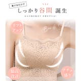 ノンワイヤー チューブトップブラジャー ブラ | レースレディース | 詳細画像3
