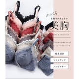 ブラジャーショーツセット レースブラ2点セット ノンワイヤー | レースレディース | 詳細画像2