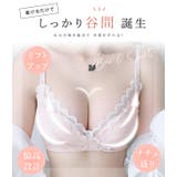ブラジャーショーツセット レースブラ2点セット ノンワイヤー | レースレディース | 詳細画像3