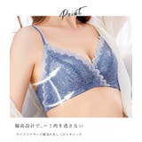 ブラジャーショーツセット レースブラ2点セット ノンワイヤー | レースレディース | 詳細画像4