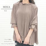 シフォン レース ブラウス | レースレディース | 詳細画像15